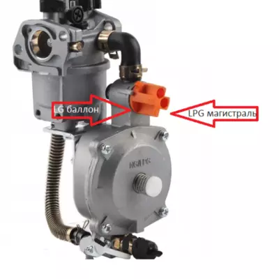 КАРБЮРАТОР ГАЗ - БЕНЗИН 2KW/GX160(LPG) ДО ГЕНЕРАТОРІВ до 4 кВт